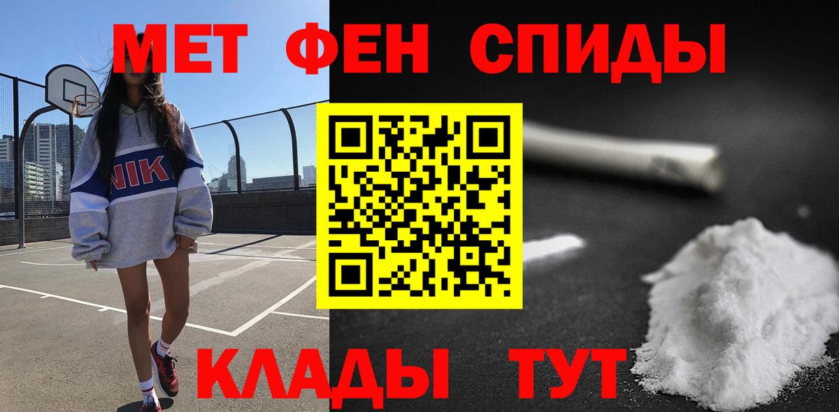 АМФ 98%  Вход с VPN  АМФЕТАМИН  Нягань 