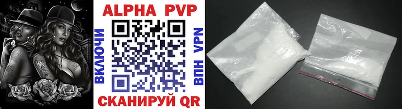 A-PVP СК  MEGA ТОР  Нягань  наркота 