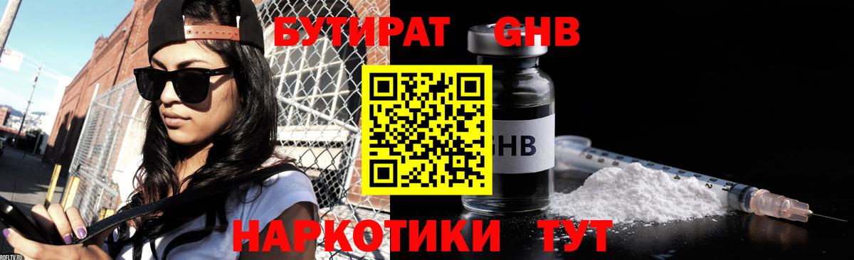 Бошки Шишки  МЕФ   КОКАИН  Продажа наркотиков  Вход с VPN  Гашиш  Нягань  Гашиш 
