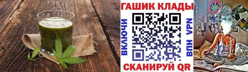 Canna-Cookies конопля Нягань
