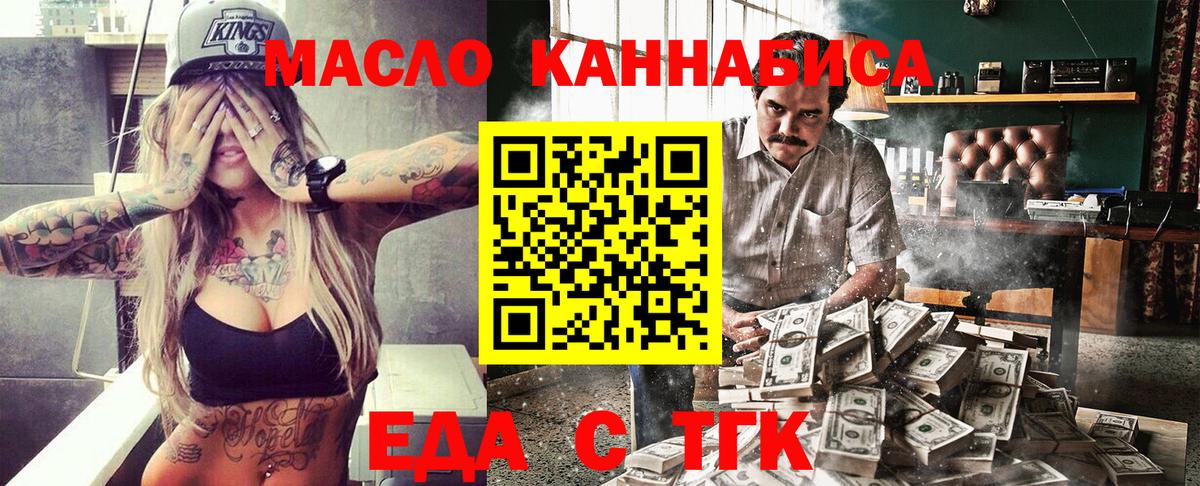 Canna-Cookies конопля Нягань