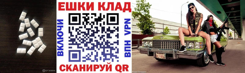 Экстази mix Нягань
