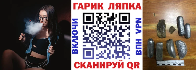 Гашиш убойный  Нягань 