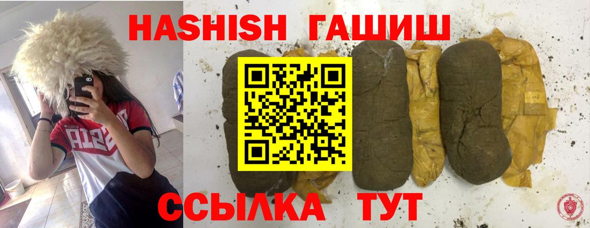 Гашиш гарик Нягань