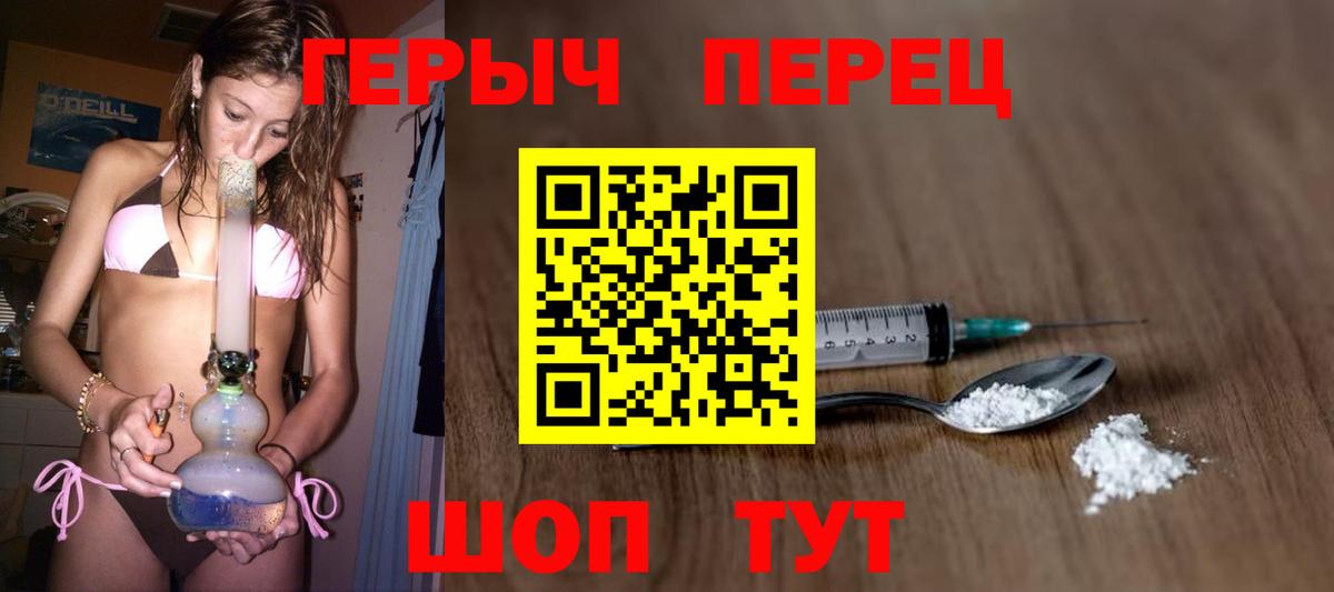 ГЕРОИН Афган Нягань