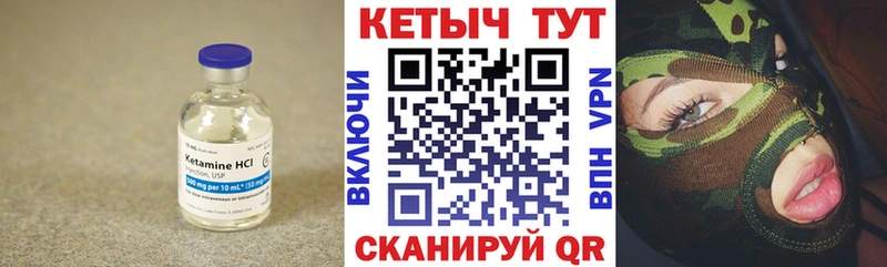 где продают   Нягань  Кетамин ketamine 