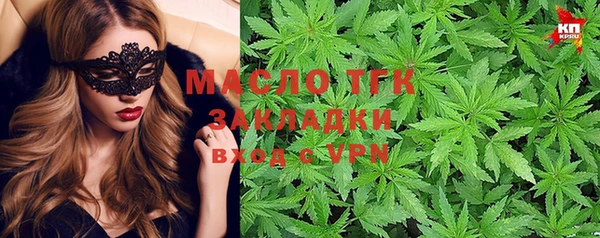 MDMA Нефтекумск
