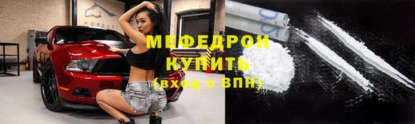 MDMA Нефтекумск