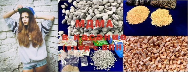 MDMA Нефтекумск