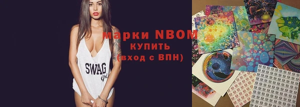 дживик Нефтегорск