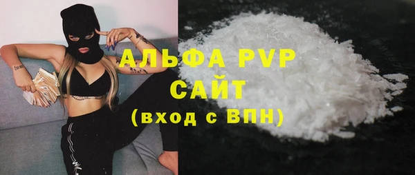 наркотики Волосово