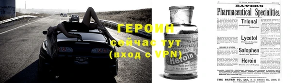 таблы Нея