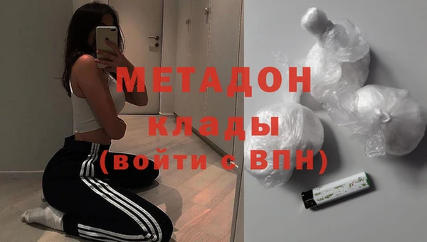 мефедрон мука Вяземский