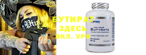 дживик Нефтегорск
