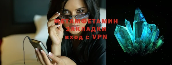 MDMA Нефтекумск