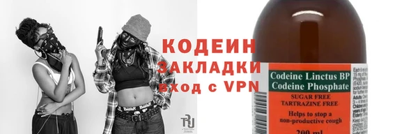 соль курить ск Наволоки