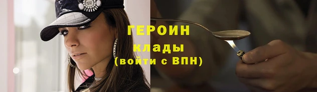 таблы Нея