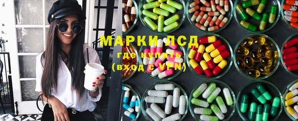 ГАЛЛЮЦИНОГЕННЫЕ ГРИБЫ Навашино