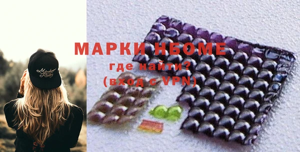MDMA Нефтекумск