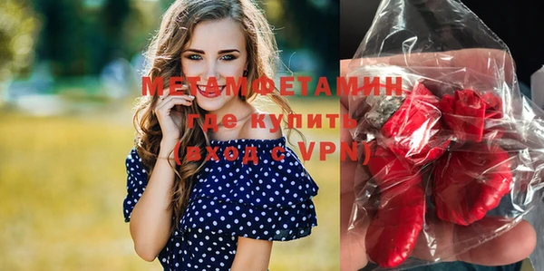 таблы Нея