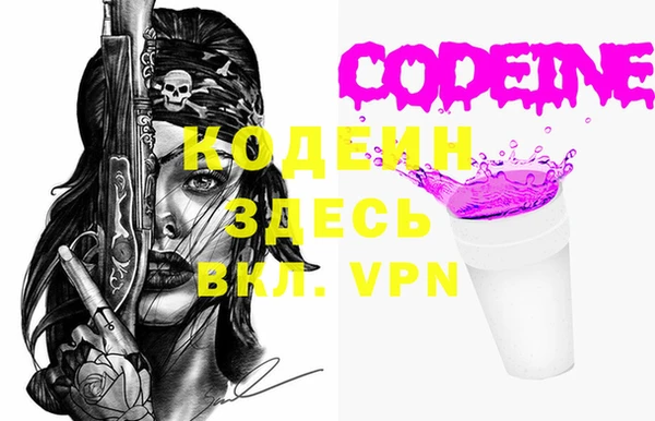 MDMA Нефтекумск