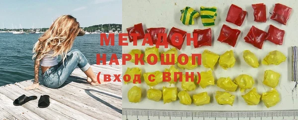MDMA Нефтекумск