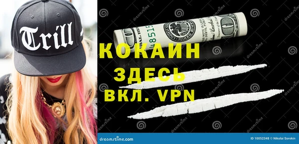 ГАЛЛЮЦИНОГЕННЫЕ ГРИБЫ Навашино