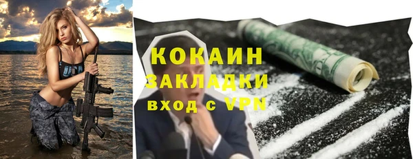 соль курить ск Наволоки