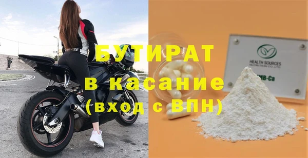 круглые Вязьма