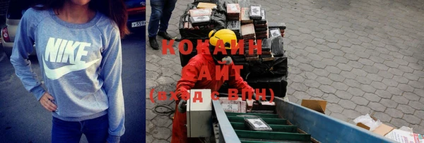 MDMA Нефтекумск