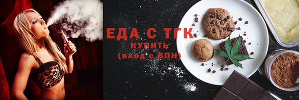 MDMA Нефтекумск