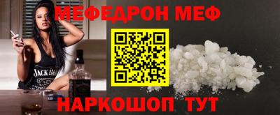 стафф Кандалакша