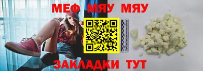 прущий лед Канаш