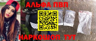 прущий лед Канаш