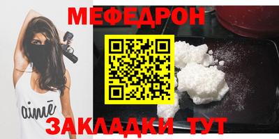 прущий лед Канаш