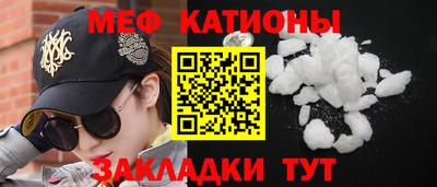 меф VHQ Изобильный