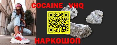 прущий лед Канаш