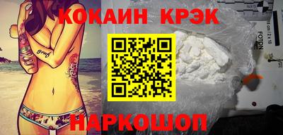 альфа пвп VHQ Камышлов