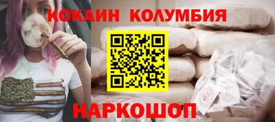 стафф Кандалакша