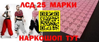 прущий лед Канаш