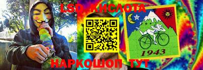 стафф Кандалакша