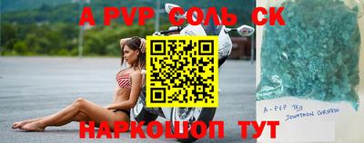 кристаллы Ипатово