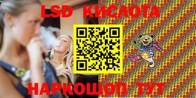 стафф Кандалакша