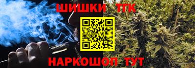 прущий лед Канаш