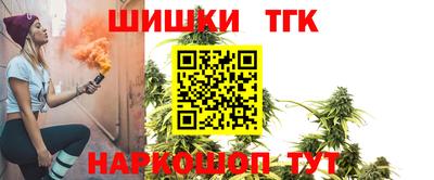 стафф Кандалакша