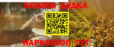 прущий лед Канаш