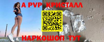 стафф Кандалакша