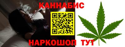 кристаллы Ипатово