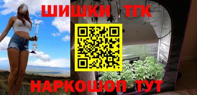 стафф Кандалакша