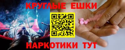 альфа пвп VHQ Камышлов
